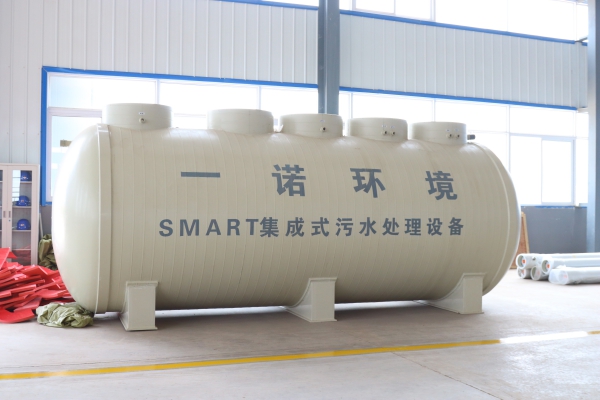 小型生活污水一體化設(shè)備的優(yōu)點(diǎn)有哪些？適用范圍是什么？