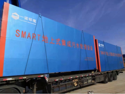 如何科學(xué)選擇一體化污水處理設(shè)備？實(shí)用指南來了