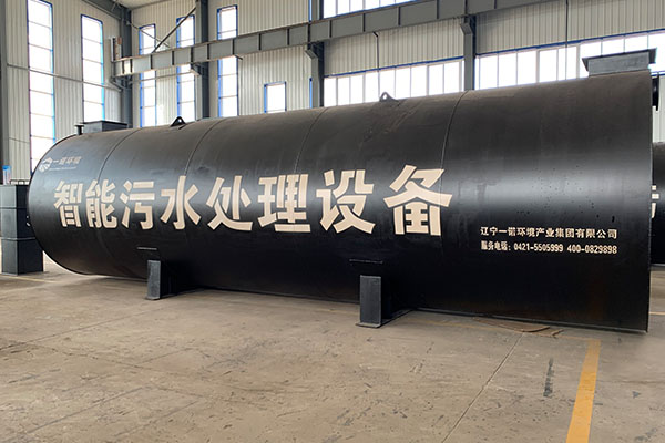 MBR一體化污水處理設備：破解污水難題的"高效密碼"