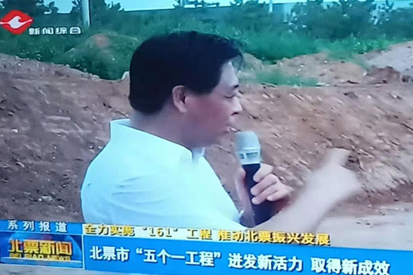 一諾環(huán)境一體化污水處理設備領導關懷